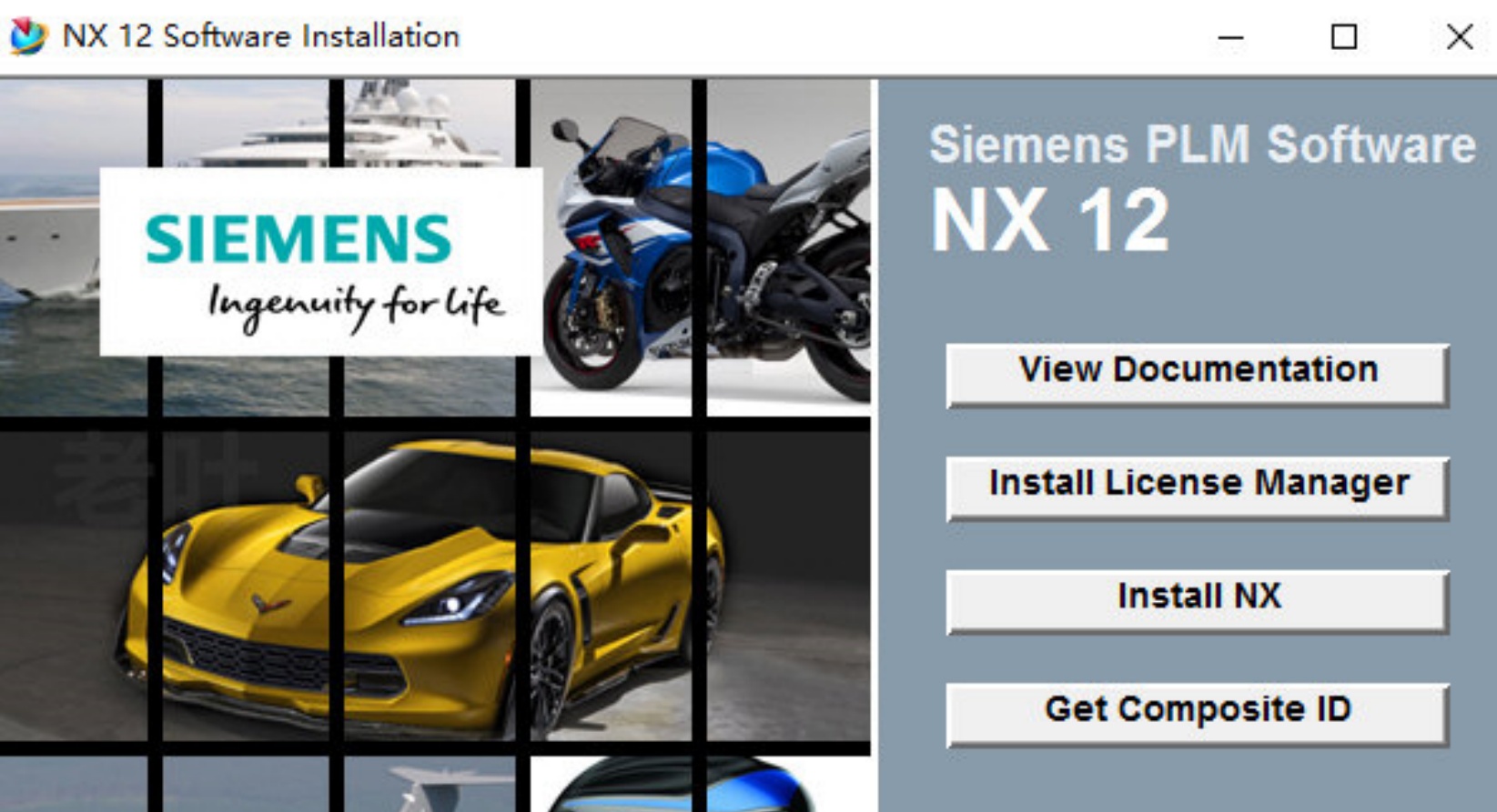 Siemens UGNX 12.0軟件圖文安裝教程（蘇州模具設計公司整理版）